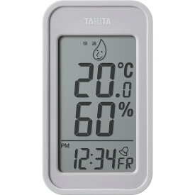 デジタル温湿度計 ウォームグレー