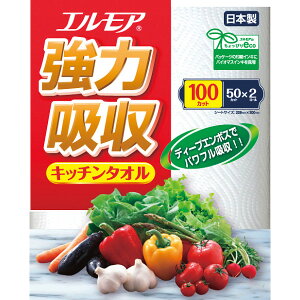 エルモア 強力吸収キッチンタオル(50カット2ロール)