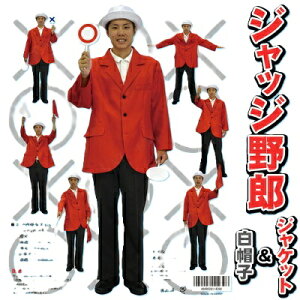 WbWY ԃWPbgXq 114398 R RXvߑ Z×ŃWbW