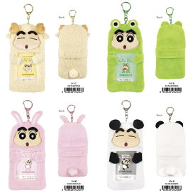 ぬいぐるみフォトキーホルダー クレヨンしんちゃん（ひつじ・かえる・うさぎ・ぱんだ）【公式ライセンス商品】キーホルダー　マスコット　写真入れ