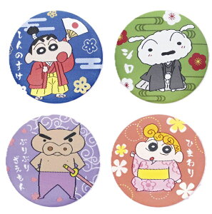 y12{ׁzN񂿂DhJʃ}Olbg@îEVEԂԂ肴EЂ܂jj