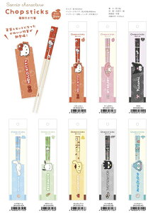 y12{ׁz21cm@TIܕt|@in[LeBE}CfBEN~EVi[E|`bRE||vEobh΂ہEnMhj