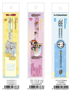 y3{ׁz21cm@ܕt|@igƃWF[Ep[ptK[YEhj