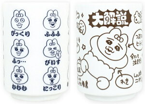 y5{ׁzς񂿂イ@̂݁@i낢tFCXEj274208