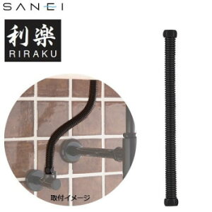 Oh SANEI@y RIRAKU tL`[u(SUS304) T156-D-13X300-A