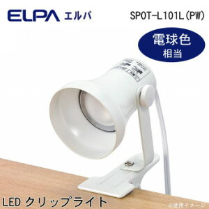 ELPA(Gp) LEDNbvCg p[zCg dF SPOT-L101L(PW)