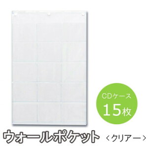 ���{�� SAKI(�T�L) �E�H�[���|�P�b�g CD(15P) �N���A�[ W-178�i178001�j +