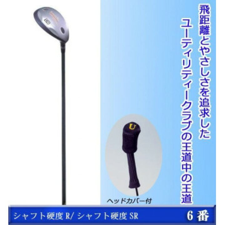 楽天市場】【メーカー直送】 ファンタストプロ TICNユーティリティー 6 
