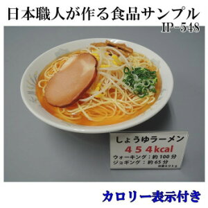 {El HiTv@J[\t 傤䃉[@IP-548