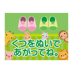 y[J[z P.E.F. o[}bg ӊN y֎~Eʂ 600mm×900mm 10000197