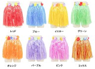 ハワイアンスカート　40cm(レッド、ブルー、イエロー、グリーン、オレンジ、パープル、ピンク、ミックス)…