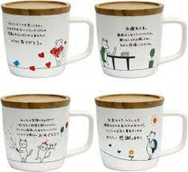 キモチマグ　(ありがとう/おめでとう/お疲れ様/感謝)マグカップ　ギフト　プレゼント +