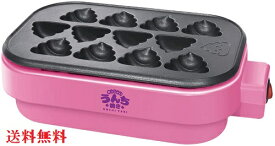 わっしょい! うんち焼き(ホットケーキミックスで作るカステラ焼き) ピンク 約W24×D14×H7.5cm ホットプレート