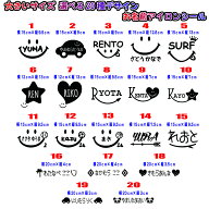 大きめサイズ　お名前アイロンシール　お布団セット、スモッグ、バッグ等にアイロンで簡単名前付け　洗濯…