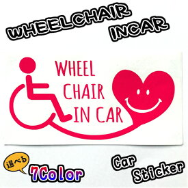 WHEELCHAIRINCAR　20cm　車椅子用ステッカー　福祉車両　国際シンボルマーク　介護車　介護　福祉　車用ステッカー安全グッズ　車椅子　ステッカー　シール