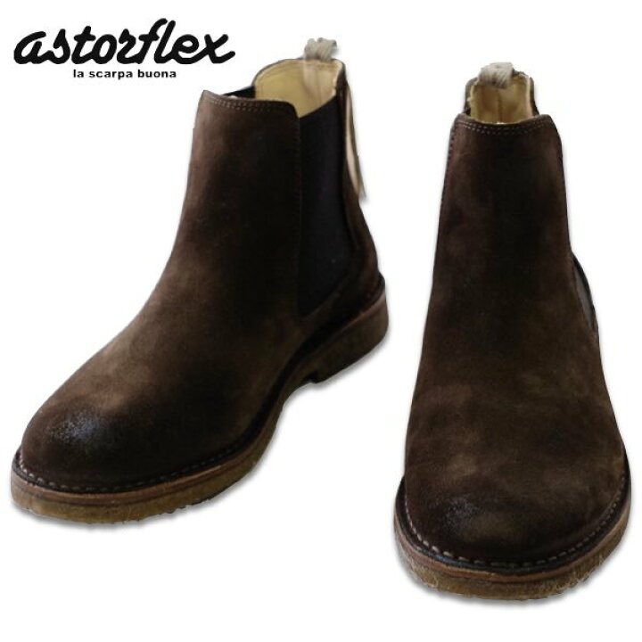 楽天市場】アストールフレックス astorflex メンズヴィンテージ  