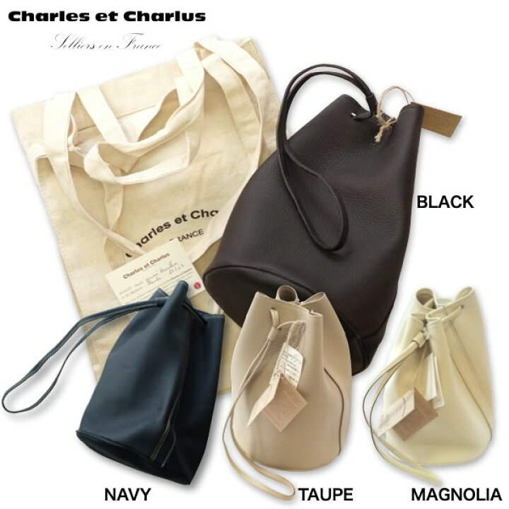 楽天市場】Charles et Charlus シャルル・エ・シャルリュス バケット 