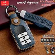 ステップワゴン キーケース ホンダ フリード gb フィット ヴェゼル ru ベゼル オデッセイ シビック CR-V…