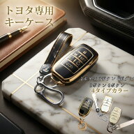 トヨタ ヤリスクロス キーケース スマートキー ヤリス シエンタ 10系 キーケース スマートキー アルファ…