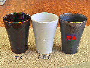 ӂƂ ^u[ a8.5cm×12cm 330cc t[Jbv Rbv 傫 e Ē a   Z {