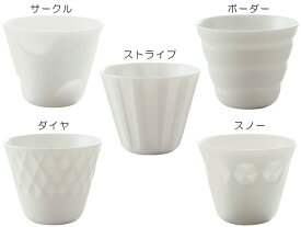 honoka ほのか ミニカップ 190cc おしゃれ かわいい フリーカップ 白い 小田陶器