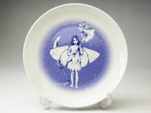 【訳あり】 星座 プレート 双子座 (おとめ座 ヴァーゴ 8/23〜9/22生まれ) 直径16.3cm×高さ2.2cm 丸皿 ケーキ皿 【アウトレット 在庫処分】