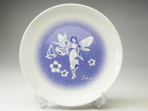 【訳あり】 星座 プレート 天秤座 (てんびん座 リブラ 9/23〜10/23生まれ) 直径16.3cm×高さ2.2cm 丸皿 ケーキ皿 【アウトレット 在庫処分】