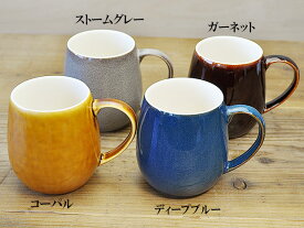 シュプレム マグカップ 310cc 美濃焼 おしゃれ コーヒーカップ カフェ かわいい KOYO JAPAN 陶器(磁器製) 日本製