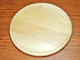 ナチュラル33cm ラウンドプレート 木製 ピザプレート 大皿 フラット 丸皿