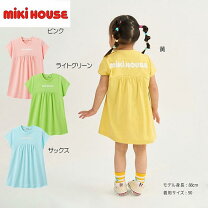 楽天市場】90cm（ブランドミキハウス）（ワンピース｜ベビー 