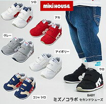 楽天市場】ミキハウスミズノ 靴 14cm（キッズ・ベビー・マタニティ）の通販