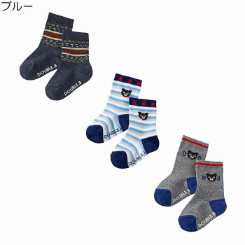 【2021秋冬新作】メール便送料無料日時指定不可クルーソックス3Pソックスパック男の子女の子11cm-13cm13cm-15cm15cm-17cm17cm-19cm19cm-21cmダブル_Bダブルビーローカットソックススニーカーソックス靴下3足組