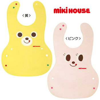 【メール便のみ送料無料日時指定不可】mikiHOUSE(ミキハウス)プッチー&うさこフェイスプリントお食事用エプロン立体ランチスタイ日本製