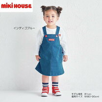楽天市場】デニム サロペット スカート（ブランドミキハウス）（キッズ 