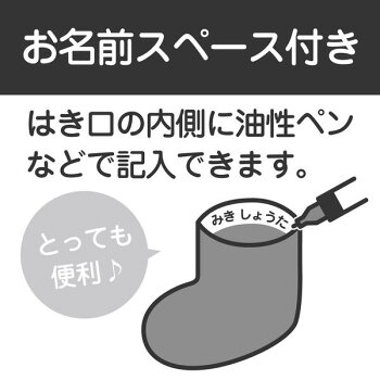 【2021春新作】メール便送料無料3Pソックスパック男の子女の子11cm-13cm13cm-15cm15cm-17cmmikiHOUSEミキハウスローカットソックス靴下3足組