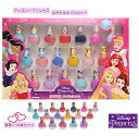 【キッズコスメ】ディズニープリンセス はがせる ネイル18本セット 箱付き 簡単にはがせるマニキュア 安全ネイル 女の子 子どもコスメ ディズニー 姫 おもちゃ 小学生 爪 化粧品