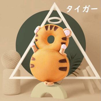 赤ちゃんの頭を守るヘッドガードベビーリュック通気性抜群メッシュ素材転倒防止保護グッズ御祝