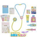 【すみっコぐらし】お医者さんセット 豪華11点 子ども おもちゃ 男の子女の子 こどもおもちゃ ドクターセット 聴診器 3歳以上