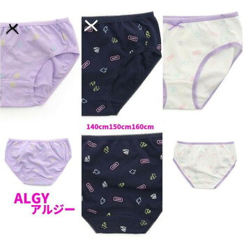 【新作】ALGY(アルジー)吹き出し総柄ロゴゴムショーツ下着スタンダードパンツ135cm145cm155cm165cm肌着小学生キッズ女子ジュニアこども女の子高学年