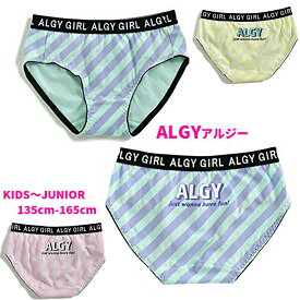 楽天市場 女子 小学生 パンツ 下着の通販