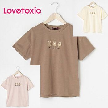 Lovetoxic(ラブトキシック)ガールイラスト半袖Tシャツ140cm150cm160cmキッズジュニア