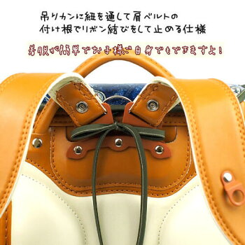 【送料無料】ランドセルカバー【日本製】ハンドメイド【宇宙柄】レインカバー撥水加工小学生男の子保護カバー着せ替えかっこいいおしゃれ