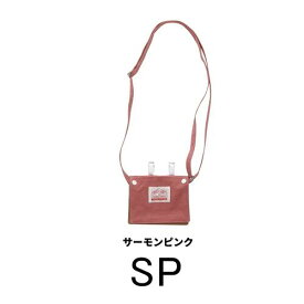 SALE！1590円【送料無料】2WAY 移動ポケット OCEAN&GROUNDオーシャン&グラウンド クリップポーチ ショルダーバッグ 男の子 女の子 キッズ ジュニア 幼稚園 小学校【GOODAY 】