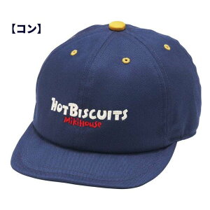 20%OFF ~LnEX zbgrXPbc Lbv Xq O΍ 46cm48cm50cm52cm xr[ LbY Ԃ ̎q j̎q Εt mikihouse