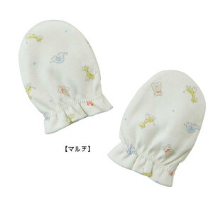 ~LnEX zbgrXPbc mikihouse ~g V O[u  j̎q ̎q xr[ Ԃ y{z