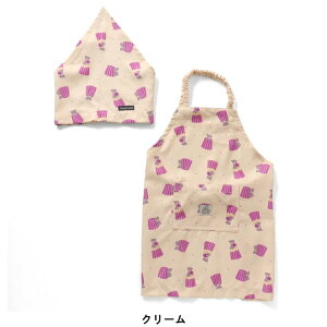 お得プライス!1745円 送料無料 子ども用エプロン【キッズエプロン】三角巾付き 2点セット 100cm110cm120cm130cm140cm こども エプロンセット 恐竜 くま 男の子女の子 料理 お手伝い こども服【Ampersa
