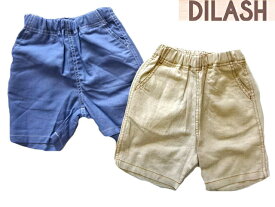 DILASHディラッシュ シンプル 4.5分丈パンツ ハーフズボン 80cm90cm100cm110cm120cm130cm140cm 男の子 女の子キッズ ベビー ジュニア こども