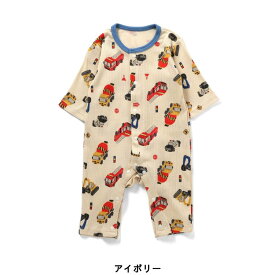 【売り尽くし】働くクルマ総柄 長袖カバーオール 70cm80cm Ampersandアンパサンド 新生児ベビー 男の子 女の子 こども 出産祝い