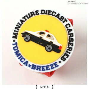 y50OFFSALEzNƒ悯ohyg~JzTOMICA yu[YzBREEZE 񂽂񑕒 n[u̓Œߊ点Ȃ obO xr[J[ɂOK j̎q̎q xr[ LbY WjA GtI