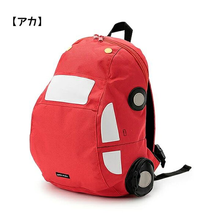楽天市場】【売り尽くし】プティマイン(petit main) 乗り物リュック 